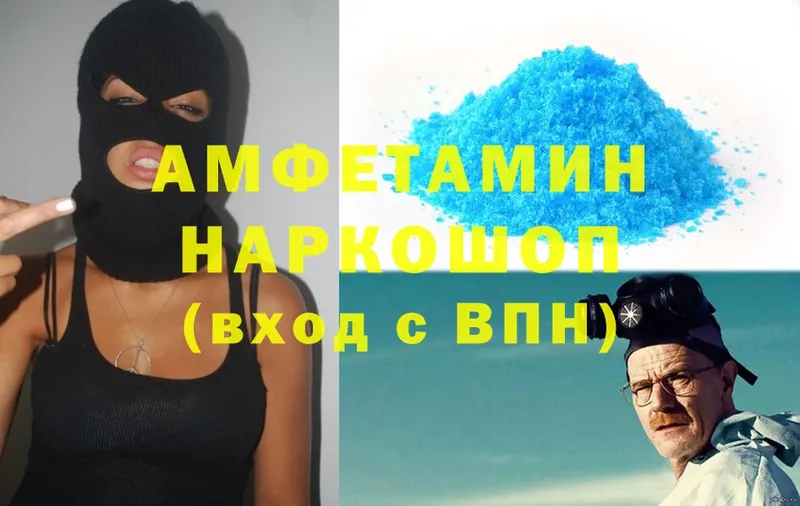 сколько стоит  hydra маркетплейс  Amphetamine VHQ  Каневская 