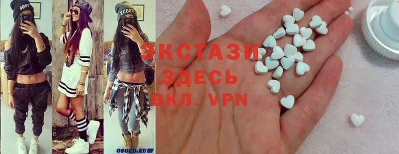 Ecstasy ешки  Каневская 