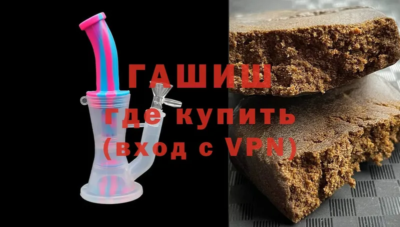 Гашиш хэш  Каневская 